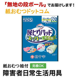ToApbhX[p[jp60 \ AƂpbh jp Apbh Icpbg pcppbh ނ VjA l lނ Iclp lpނ pc l