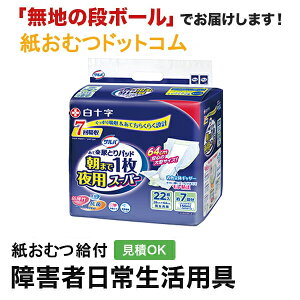 To܂1pbhpX[p[ 22 AƂpbh jp p Apbh Icpbg pcppbh ނ VjA l lނ Iclp lpނ