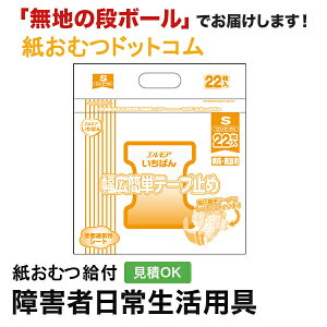 GA X[p[΂񕝍LȒPe[v~ STCY 22 ނ VjA l jp p lނ Iclp lpނ pc lppc pc Icl 