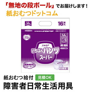 GA ΂pc X[p[ LLTCY 16 AƂpbh jp p Apbh Icpbg pcppbh ނ VjA l lނ Iclp lpނ p