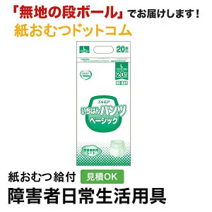 GA ΂pc x[VbN L 20 ނ VjA l jp p lނ Iclp lpނ pc lppc pc Icl ނ pc 