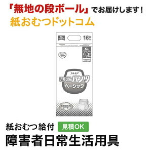GA ΂pc x[VbN XLTCY 16 ނ VjA l jp p lނ Iclp lpނ pc lppc pc Icl ނ p