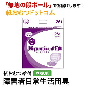 GA΂ {e Hi-premium1100 26 AƂpbh jp p Apbh Icpbg pcppbh ނ VjA l lނ Iclp lpނ pc lp