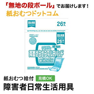 GA ΂ ʂ炳}`pbh 26 AƂpbh jp p Apbh Icpbg pcppbh ނ VjA l lނ Iclp lpނ 