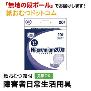 GA΂ +e Hi-premium2000 20 AƂpbh jp p Apbh Icpbg pcppbh ނ VjA l lނ Iclp lpނ pc lp