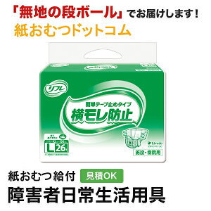 t ȒPe[v~߃^Cv h~ LTCY 26 ނ VjA l jp p lނ Iclp lpނ pc lppc pc Icl ނ 