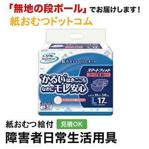 t X}[gtBbg e[v~߃^Cv LTCY 17 ނ VjA l jp p lނ Iclp lpނ pc lppc pc Icl ނ 