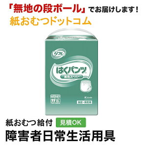 t ͂pc p X[p[ LLTCY 18 ނ VjA l jp p lނ Iclp lpނ pc lppc pc Icl ނ p