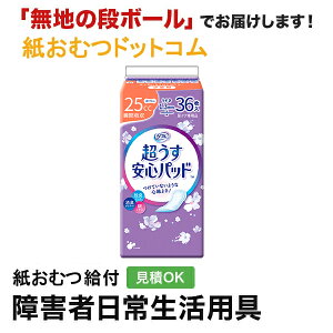 ���t�� ���S�p�b�h 25cc 36�� ������ �y���֗p�i ���փp�b�h �y���� �y���փp�b�h ���փp�b�g ���փP�A ���փP�A�p�b�h �y���A���� ��� ���� ���p���c ���p�p���c �A�R��p���c ���փp��