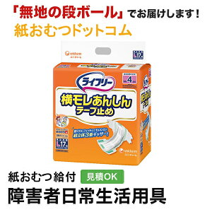 Ct[ 񂵂 e[v~ LTCY17 ނ VjA l jp p lނ Iclp lpނ pc lppc pc Icl ނ 