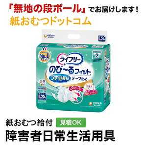Ct[ ̂с[tBbg^ye[v~ LTCY 20 ނ VjA l jp p lނ Iclp lpނ pc lppc pc Icl 