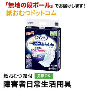 Ct[Ӓ񂵂AƂpbhX[p[vX 22 lpނ pc ނ lp pbh AƂpbh Apbh p lނ lp ނ  jE`[