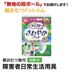 Ct[ ₩pbh S̒ʗp 20 AƂpbh jp p Apbh Icpbg pcppbh ނ VjA l lނ Iclp lpނ p