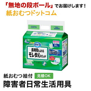 [t Spbh Ԃ 30 AƂpbh jp p Apbh Icpbg pcppbh ނ VjA l lނ Iclp lpނ p