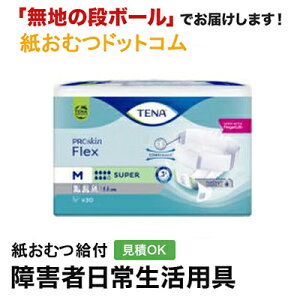 TENA Ic tbNX X[p[ MTCY 30 e[i ނ VjA l jp p lނ lp lpނ pc lppc pc Icl ނ pc 
