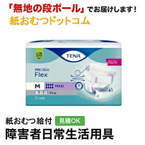 TENA Ic tbNX }LV MTCY 22 e[i ނ VjA l jp p lނ Iclp lpނ pc lppc pc Icl ނ p