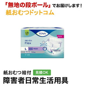 TENA Ic tbNX }LV LTCY 22 e[i lpނ ނ lp e[v~ Ic pIc p ނ l  pc ppc ARpc փp