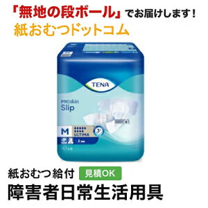 TENA Xbv AeB} M9 e[i e[v~ ނ VjA l jp p lނ Iclp lpނ pc lppc pc Icl ނ p