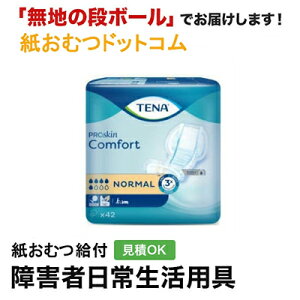TENA RtH[g m[} 42 pbh^Cv e[i ނ VjA l jp p lނ Iclp lpނ pc lppc pc Icl ނ 
