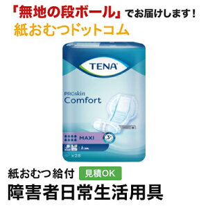 TENA RtH[g }LV 28 pbh^Cv e[i ނ VjA l jp p lނ Iclp lpނ pc lppc pc Icl ނ p