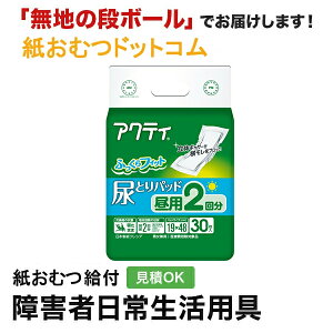 ANeB AƂpbh p2񕪋z 30 AƂpbh jp p Apbh Icpbg pcppbh ނ VjA l lނ Iclp lpނ pc