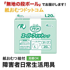 Aeg RPA X[p[tBbge[v LTCY 20 ނ VjA l jp p lނ Iclp lpނ pc lppc pc Icl ނ 