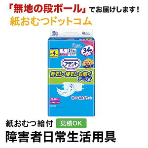 Aeg Lʕte[v STCY 34 lpނ lpIc lp ނ pc ނ l e[v~ e[v pc ppc ARpc փpc