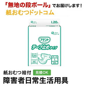 Aeg e[v~߃^Cv LTCY 20 ނ VjA l jp p lނ Iclp lpނ pc lppc pc Icl ނ pc