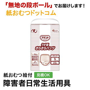 Aeg RPA ^炳pc STCY 22 ނ VjA l jp p lނ Iclp lpނ lpނ pc pc Icl ނ p