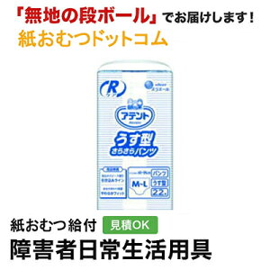 Aeg RPA ^炳pc M-LTCY 22 ނ VjA l jp p lނ Iclp lpނ pc lppc pc Icl ނ 