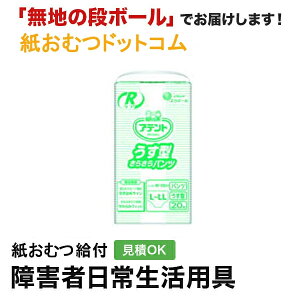 Aeg RPA ^炳pc L-LLTCY 20 ނ VjA l jp p lނ Iclp lpނ pc lppc pc Icl ނ 