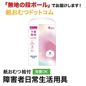 Aeg ^pcusNx[W LTCY 22 ނ VjA l jp p lނ Iclp lpނ pc lppc pc Icl 