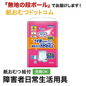 Aeg ^炳璷ԃpc r܂胍O jp L16 ނ VjA l jp p lނ Iclp lpނ pc lppc pc I