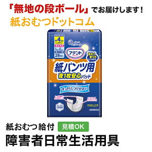 Aeg pcpApbh҂蒴S 4z 28 AƂpbh jp p Apbh Icpbg pcppbh ނ VjA l lނ Iclp 