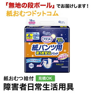 Aeg pcpApbh҂蒴S 6z 18 AƂpbh jp p Apbh Icpbg pcppbh ނ VjA l lނ Iclp 