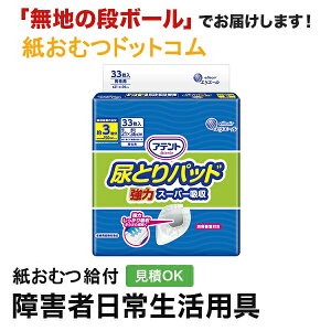 Aeg AƂpbh ̓X[p[z jp 33 AƂpbh jp p Apbh Icpbg pcppbh ނ VjA l lނ Iclp lp