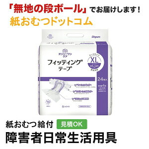 m I[PA tBbeBOe[v XLTCY 24 ނ VjA l jp p lނ Iclp lpނ pc lppc pc Icl 