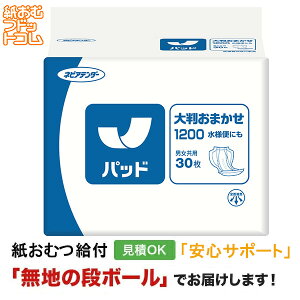 �y��Q�ҋ��t�Ή��z�l�s�A�e���_�[ �p�b�h�^�C�v �唻���܂���1200 ���l�ւɂ� 30�� �����ނ� �V�j�A ��l �j���p �����p ��l���ނ� �I���c��l�p ��l�p�����ނ� �p���c ��l�p���p���c ��