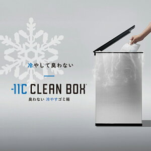 CLEAN BOX N[{bNX 20L ₷S~ SANKA TJ SCB-020