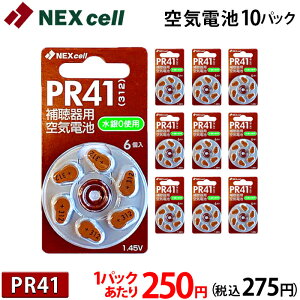 Cdr PR41 (312) 6×10pbN (60) 1pbN250~(ō275~)I hCc ⒮pCdr NEXcell lNZ ⒮  ⒮dr ~~[dq I Nikon ⒮p