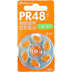 Cdr PR48 (13) 6×1pbN (6) hCc ⒮pCdr NEXcell lNZ ⒮  ⒮dr