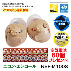 yyVLO1ʊlz 2̈Sۏؕt ⒮ jREGV[ ^ fW^ Ўp { Nikon Ct@bV NEF-M100S Cdr60v[g ヌr[1000~OFFN