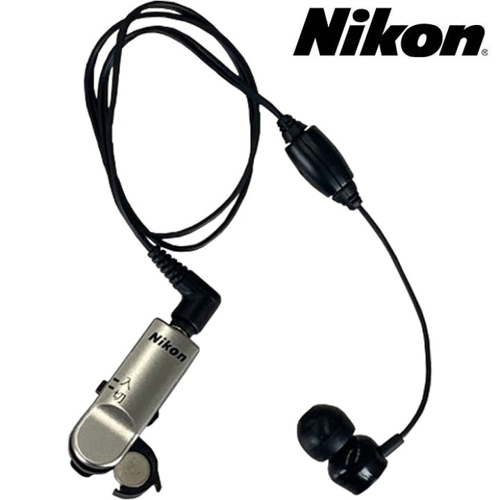 楽天市場】Nikon ニコン 超小型 集音器 ポケット型 クリップ・ミニ  