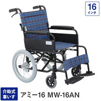 楽天市場】車いす 美和商事の通販