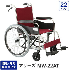 Ԉ֎q y ܂ RpNg EpԂ MW-22AT A[Y 22C`ip A~ u[L Ԃ ԃCX hV̓  ܂肽 ajې
