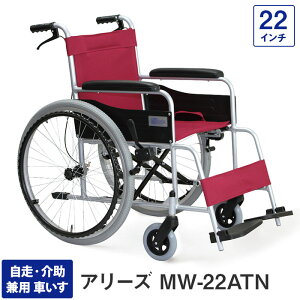 Ԉ֎q y ܂ RpNg EpԂ MW-22ATN A[Ym[pN^C 22C`ip A~ u[L Ԃ ԃCX hV̓  ܂肽 ajې