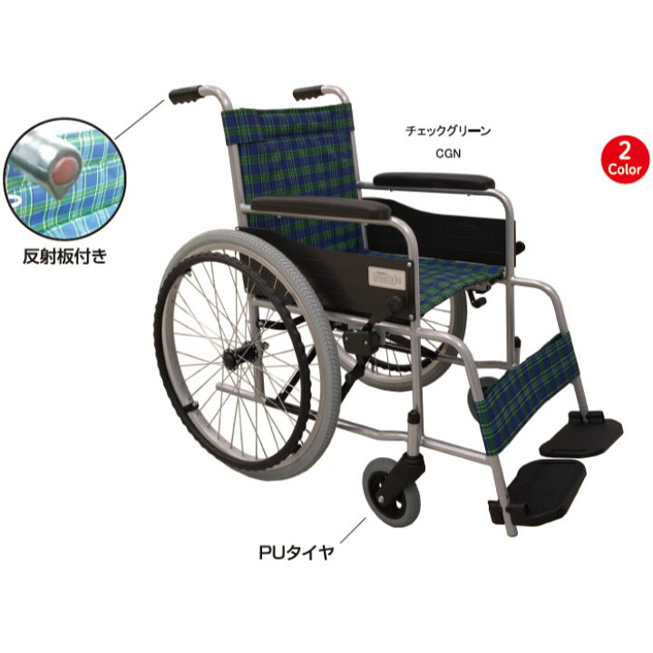 楽天市場】美和商事 自走式車いす 折りたたみ MGB-22STNS ノーパンク  