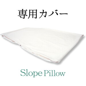 X[vs[p Jo[ SlopePillow tH  X px w  NbV