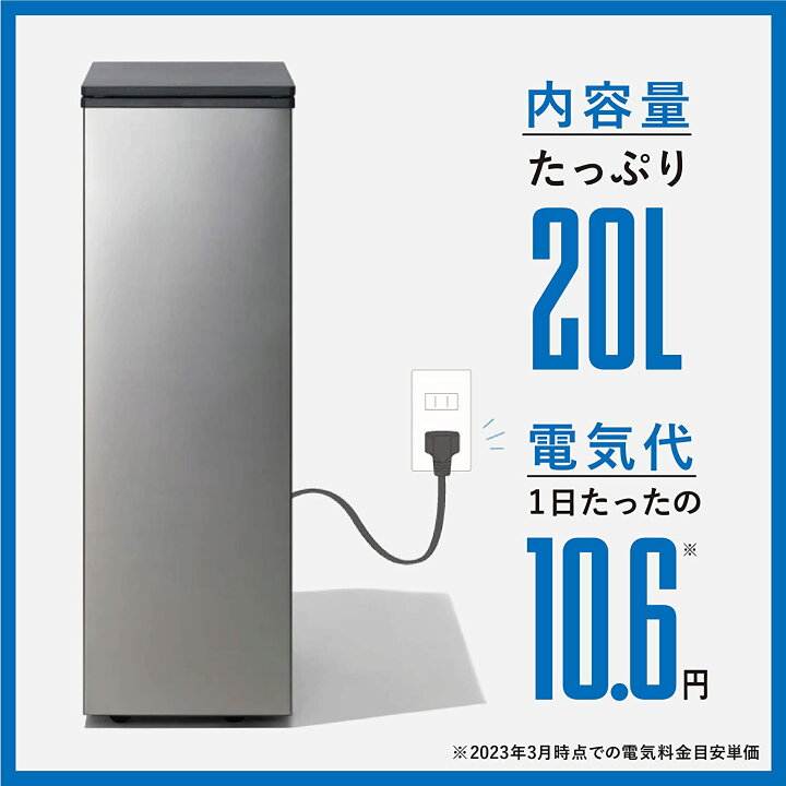 楽天市場】-11℃ CLEAN BOX クリーンボックス 20L NCB1-B20-S 