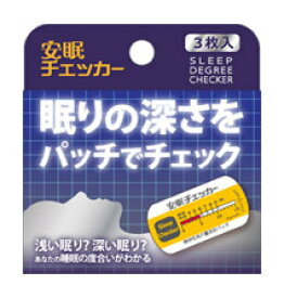 楽天市場 おもしろグッズ 健康グッズ ダイエット 健康 の通販